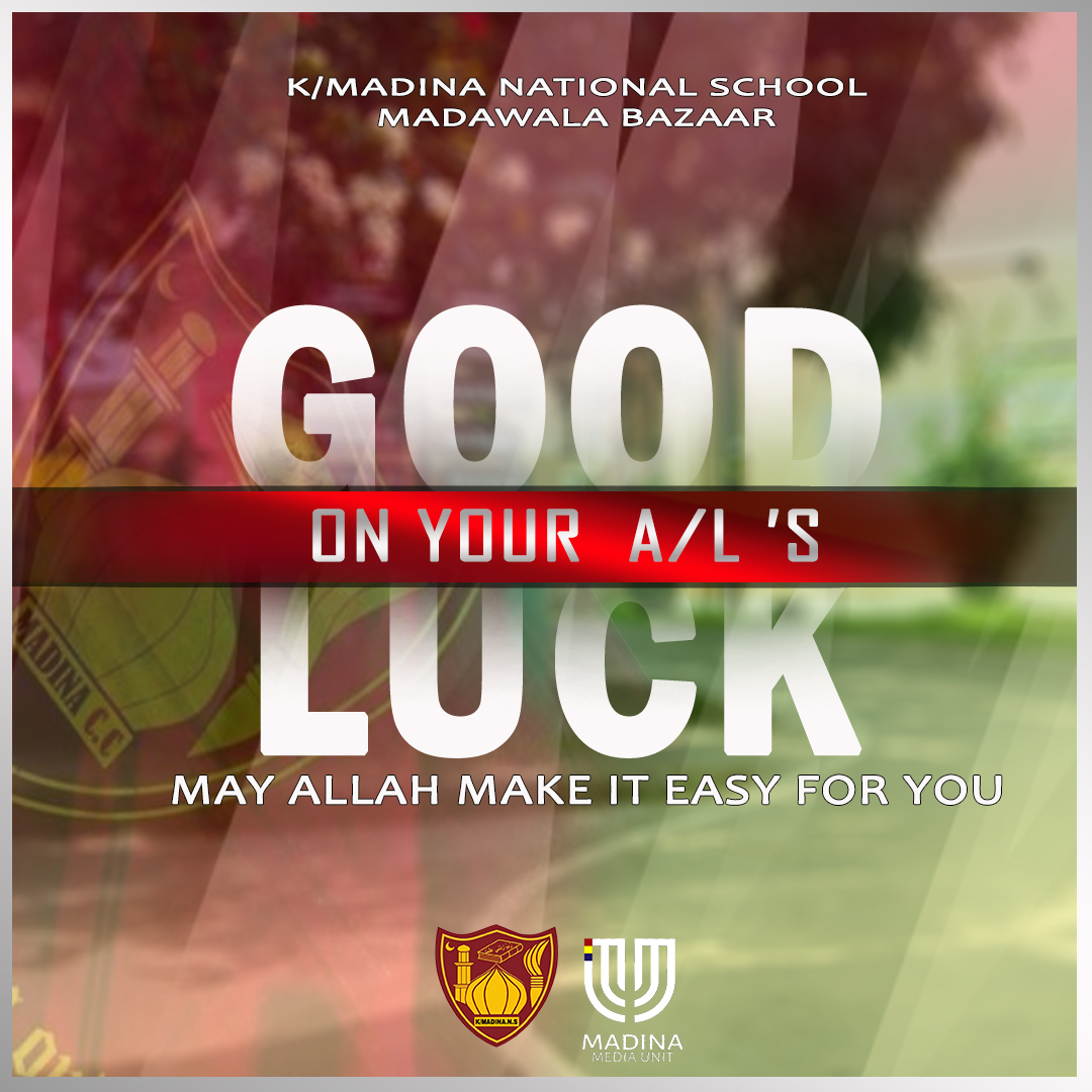 Exam Wish Poster